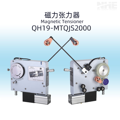 QH19-MTQJS2000