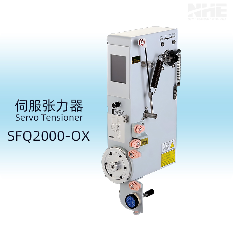 SFQ2000-OX